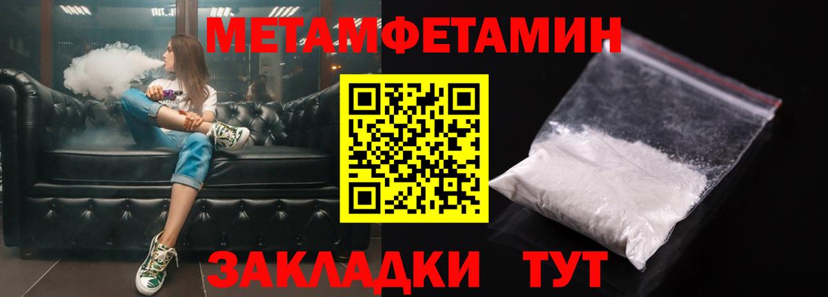 АМФЕТАМИН 97%  Вход с VPN  АМФЕТАМИН  Гудермес 