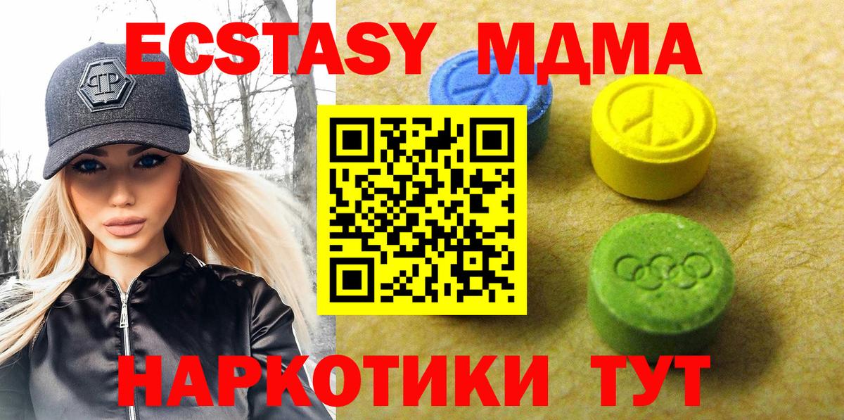 Гудермес  Ecstasy  ЭКСТАЗИ диски  Вход с VPN  ЭКСТАЗИ Philipp Plein 