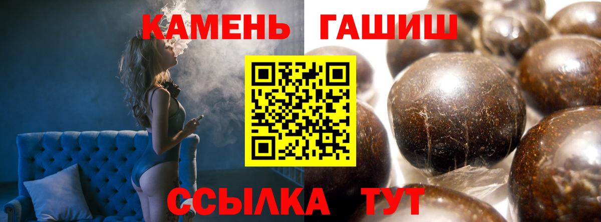 ГАШИШ VHQ  Гашиш индика сатива  Вход с VPN  Гудермес 
