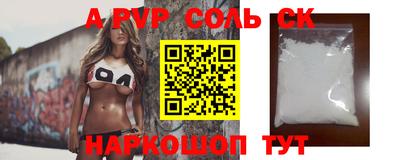 метамфетамин Ртищево