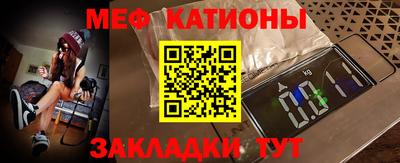 метамфетамин Ртищево