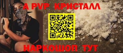 винт Ростов Великий