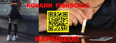метамфетамин Ртищево