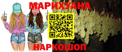 метамфетамин Ртищево