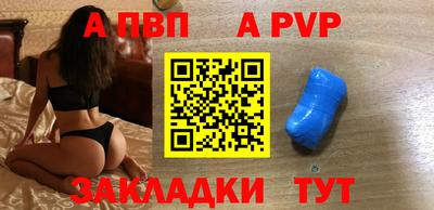 винт Ростов Великий