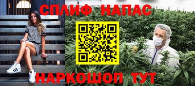 метамфетамин Ртищево