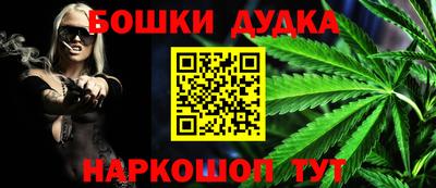метамфетамин Ртищево