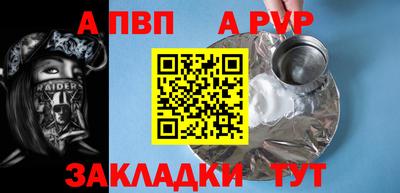 винт Ростов Великий