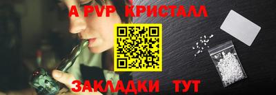 метамфетамин Ртищево