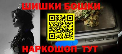 метамфетамин Ртищево