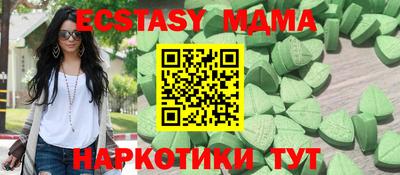 гашишное масло Ростов-на-Дону