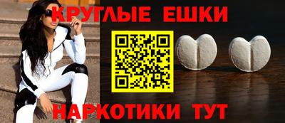 винт Ростов Великий