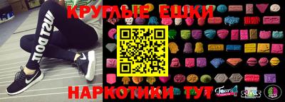 гашишное масло Ростов-на-Дону