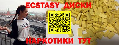 гашишное масло Ростов-на-Дону