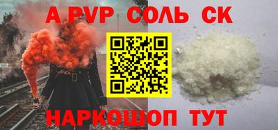 метамфетамин Ртищево