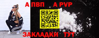 винт Ростов Великий