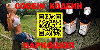 винт Ростов Великий
