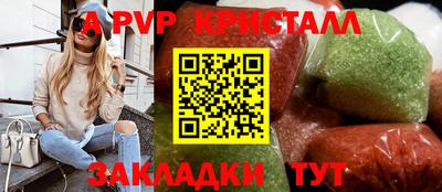 метамфетамин Ртищево