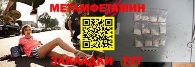 винт Ростов Великий
