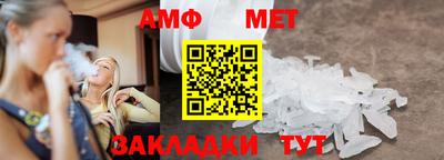винт Ростов Великий