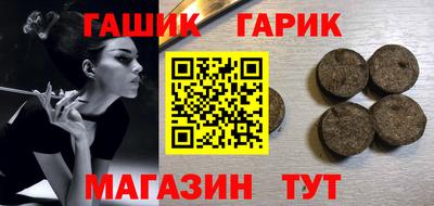 гашишное масло Ростов-на-Дону