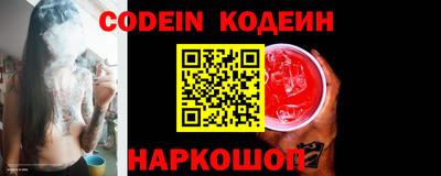 винт Ростов Великий
