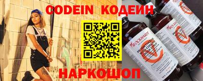 гашишное масло Ростов-на-Дону