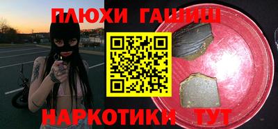 метамфетамин Ртищево