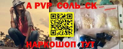 винт Ростов Великий