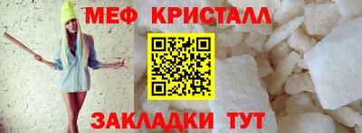 метамфетамин Ртищево
