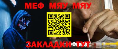 метамфетамин Ртищево