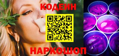 гашишное масло Ростов-на-Дону