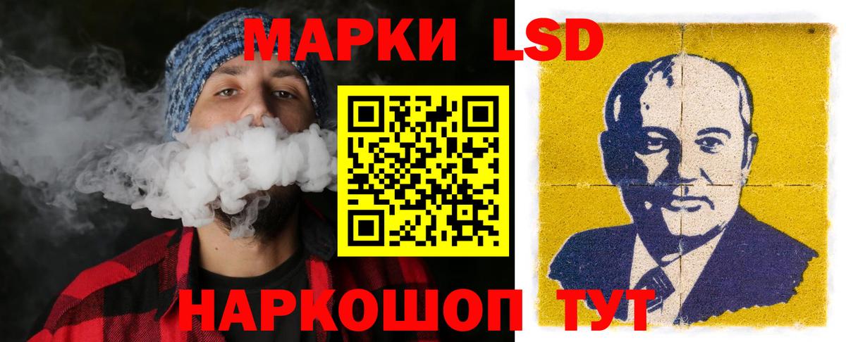 LSD-25 экстази ecstasy Гудермес