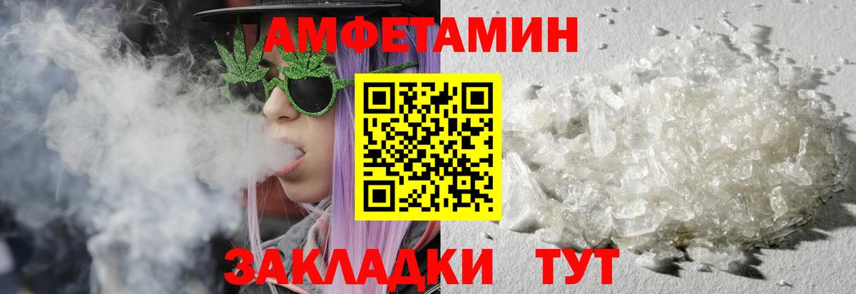 Гудермес  МЕТАМФЕТАМИН мет  Вход с VPN 