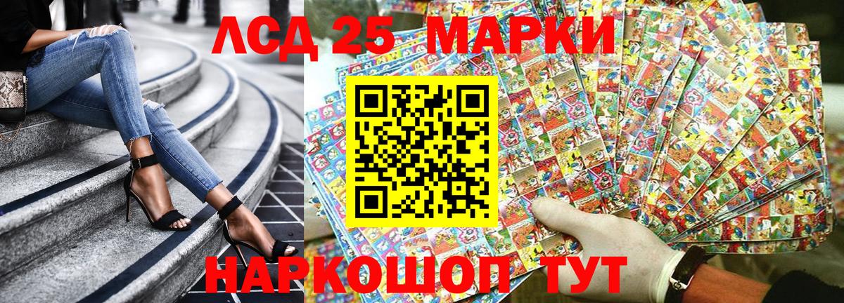 Наркотические марки 1,8мг Гудермес