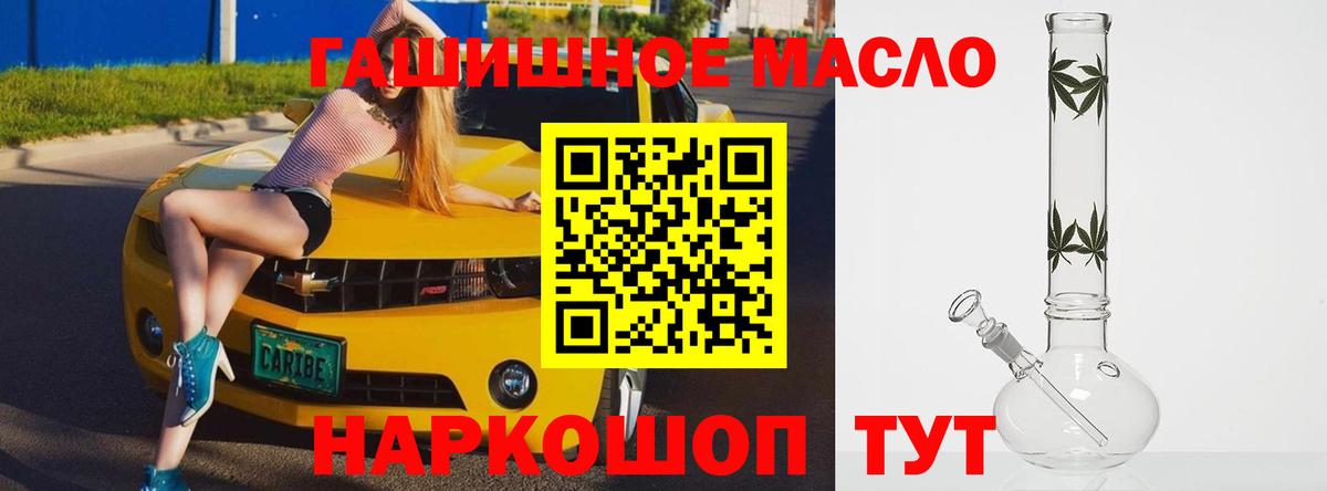 ТГК вейп  Вход с VPN  Гудермес 