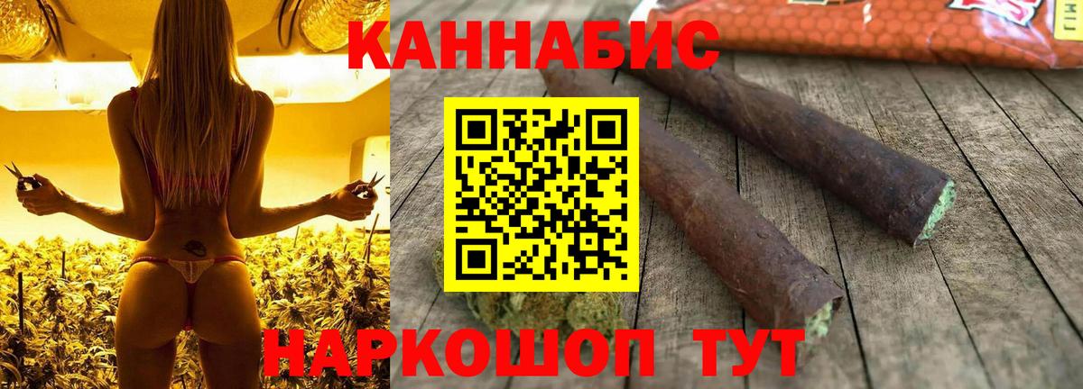 Каннабис Ganja  Марихуана MAZAR  Гудермес  Бошки марихуана VHQ  Марихуана LSD WEED  Вход с VPN 
